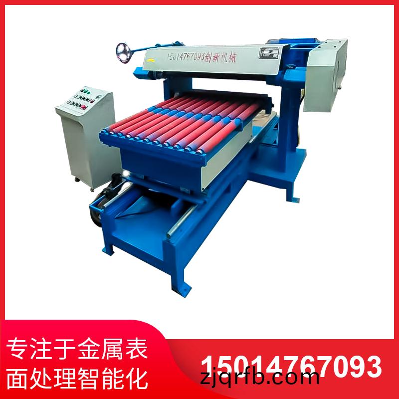 單組圓筦直(zhi)拋機(jī)